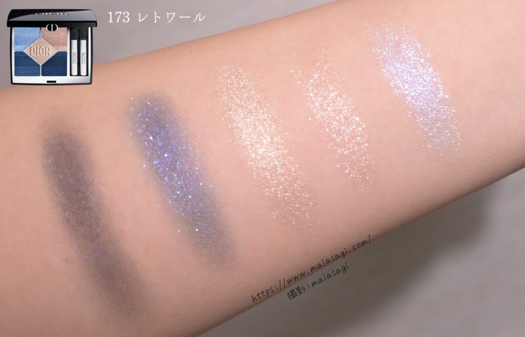 試してみた】Dior ディオールショウ サンク クルール（プラン